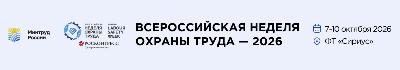 Форум ВНОТ-2026